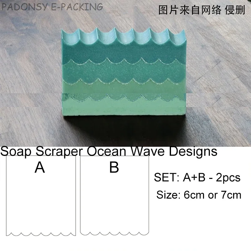 Soap Making For Beginners - Sea Wave Handmade Soap Scraper and