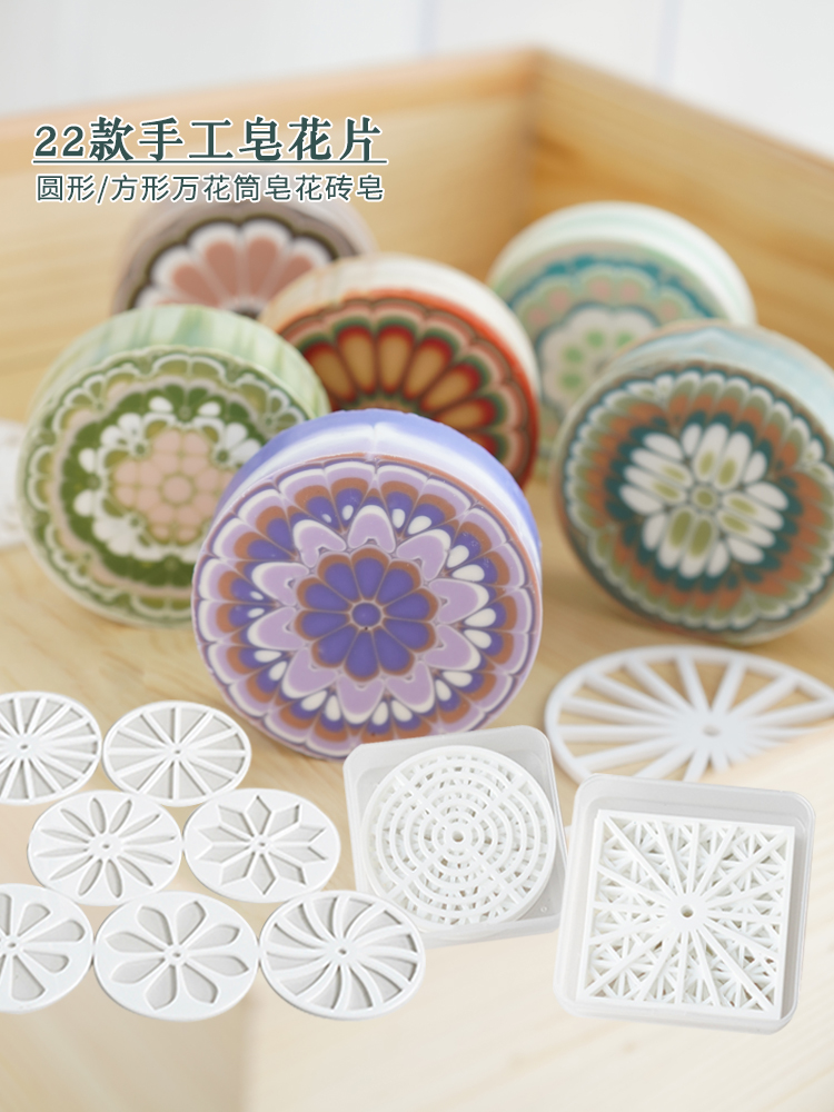 Acrylic Round Circular Handmad - Soap Making Ideas review and price